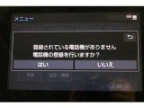 Bluetooth機能搭載。車とスマホやiPhoneをペアリングしておけばハンズフリー電話はもちろん、スマホやiPhone内の音楽を車のスピーカーで流すこともできますよ。
