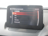 CD/DVDのほか、USB接続ポートにAUX端子を装備しています。スマートフォンやミュージックプレーヤーなどの接続に最適です。もちろんブルートゥース接続にも対応しています!