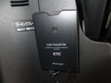 今や必需品のETCが付いています!ETCを使えば土日祝日割や深夜割などのメリットを受けることができます。(※注、ETCセットアップ費用は含まれておりません。別途必要となります。