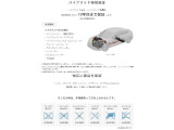 ハイブリッド車も安心です!詳しくはスタッフまで。