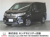◆株式会社ホンダモビリティ近畿◆兵庫県、京都府、大阪府、奈良県、和歌山県の100を超える店舗でアフターフォローをさせていただきます!!