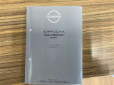 お車の取り扱い説明書。