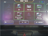 メモリ-ナビ(SD方式):CD・DVD・Bluetooth再生機能付なので、好きな音楽を聴きながら楽しいドライブガ可能です♪またフルセグTVチュ-ナ-内蔵ですので高画質にてTVの視聴も可能です!