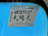 車検整備実施後の納車となりますので、次の車検は購入から2年後です