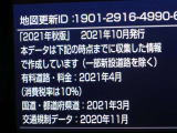 地図データは2021年秋版となっております☆