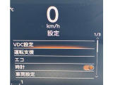 視界も広くゆったりとしているので、どなたでも運転しやすい車になっています!.