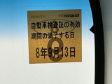 車検整備実施後の納車となりますので、次の車検は購入から2年後です