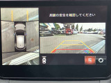 360&deg;ビューモニターでは、両サイドとフロント、バックカメラの合成で、あたかも上空から見下ろした様に周囲を確認して頂けます。駐車場だけでなく、T字路等でも活躍のアイテムです!