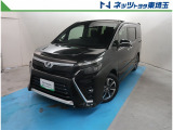 【ご案内】当社では販売後のアフターフォロー等の観点から近隣都県への販売に限らせて頂いております。業販及び転売目的の方への販売もお断りしております。