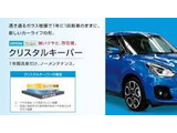 【ちょっと忙しくて車を見にいけない方は必見!】 来店いただかなくても電話1本、メール1通でご契約可能です。ベテランの営業担当の者がスムーズに手続きのご案内をさせていただきます。