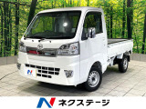禁煙車 4WD オーディオ スマートアシスト クリアランスソナー