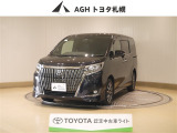 お問い合わせはお気軽に☆スタッフ一同、お待ちしております!