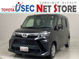 トヨタユーゼック埼玉幸手店の車両価格は車検整備費用・納車前点検費用込み! だから、総額で比較してもお得です!