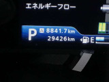 現在の走行距離です。