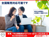 ◆県外への納車・登録も承ります! ※輸送費用等が別途必要となります。※北海道・沖縄県を除く地域になります。ご了承ください。