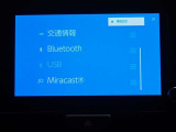 オーディオソース一覧です