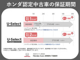安心の延長保証もございます! わずかなご負担で延長保証サービスが受けられます!※延長保証はご購入時のみご加入できます。