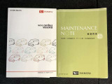 メンテナンスノート&取扱説明書を完備!