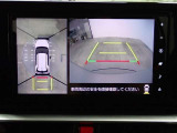 バックモニターと一緒にパノラミックビューモニター搭載!後方だけでなく、車を真上から見るように周囲の安全確認をサポートします