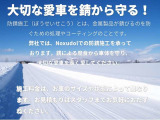 愛車の下回り防腐処理は、見えない部分も「ノックスドール」で徹底ガードします。(Get rust prevention treatment with Noxudol to thoroughly protect the unseen parts of your car.)