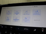 安全装備です。