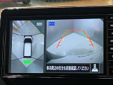 【アラウンドビューモニター】車を上から見下ろしているかのような映像で周囲の状況がひと目で確認、狭い駐車場に駐車するときも安心です♪♪障害物などがあると警告音がなりますので安心して駐車が出来ます★