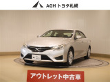 アウトレットのため保証はありません!