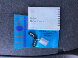 取扱説明書やメンテナンスノートもそろっています。スペアキーもそろっているので家族と共有することができ、紛失・破損した際も迅速な対応ができるので安心です。