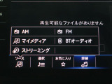 Bluetooth機能で好きな音楽が聴けるのでロングドライブの楽しさが広がります!
