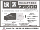 【Honda中古車限定据置クレジット】は一定額をあらかじめ最終回に据え置き、残りの金額を分割してお支払いいただくので、月々の負担が少なくなります。お支払い回数(12回ー60回)