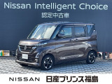 ご覧頂き誠にありがとうございます。ルークス ハイウェイスターXが入荷しました。