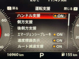 衝突被害軽減ブレーキや踏み間違い防止など最新安全装備搭載!