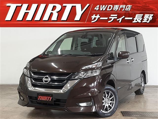 セレナ 2.0 ハイウェイスター プロパイロット エディション 4WD 