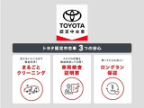 室内外はもちろん、シートを外してニオイの元となるフロアカーペットまで消臭・除菌を実施。中古車を気持ちよくお乗りいただけるクリーニングサービスです。詳細は販売店スタッフまでおたずねください。