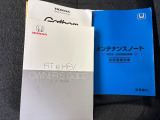 取扱説明書や整備記録簿も付属しておりますので、ご安心下さい。
