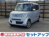 数ある中から当店を検索して頂きありがとうございます!