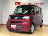 県下12拠点!お探しの車がありましたらお気軽にお問い合わせくださいませ。