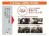 車両検査証明書付きです!だれでも中古車の状態がすぐにわかるよう、車のプロが客観的にチェック。車両の状態やわずかなキズも正確にお伝えします。