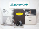 取扱い説明書と整備手帳もしっかりついています。使用方法や、整備記録などお車の大事情報が記載されている大事なものですよね。
