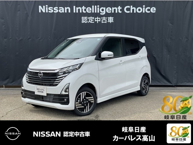 デイズ ハイウェイスターX 4WD 