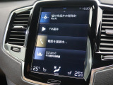 【9インチタッチスクリーン純正HDDナビ】「Apple Car Play」「Android Auto」対応のボルボ先進ナビゲーション「SENSUS」。最新地図データへ無料更新してお渡しします。