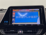C-HR 1.2 G-T LED エディション 4WD 修復歴無し