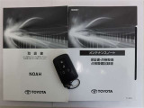 メンテナンスノート 取扱説明書