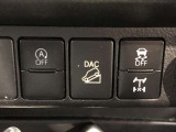 「DAC(ダウンヒルアシストコントロール)」急な下り坂を一定の低速度で走行することができます。 車速が30km/h以下でブレーキペダルとアクセルペダルを操作してない時に使用できます