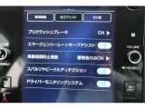 走行アシストの設定などは11.6インチセンターディスプレイで行います。