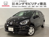 東北六県をカバーする『ホンダモビリティ東北』の全在庫のご商談も、ご希望に合わせて可能です。お気軽にお問い合わせ下さい。なお、他店にて展示の中古車は店舗間に応じて別途陸送費がかかります。ご了承ください。
