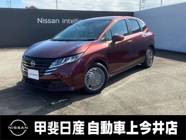ノート 1.2 X 