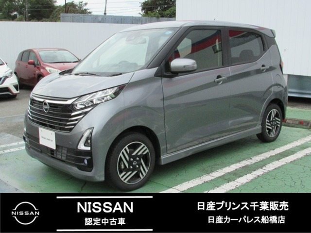 デイズ ハイウェイスターX 