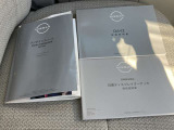 取扱説明書・メンテナンスノート揃ってます☆