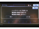 Bluetooth機能搭載。車とスマホやiPhoneをペアリングしておけばハンズフリー電話はもちろん、スマホやiPhone内の音楽を車のスピーカーで流すこともできますよ。